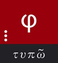 brand
